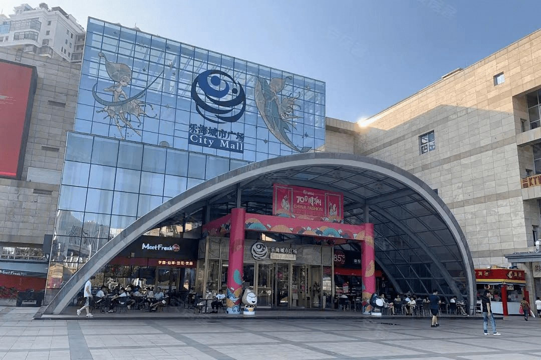 方便业主满足基本生活需求;同时(直线距离约)600米直抵乐海城市广场