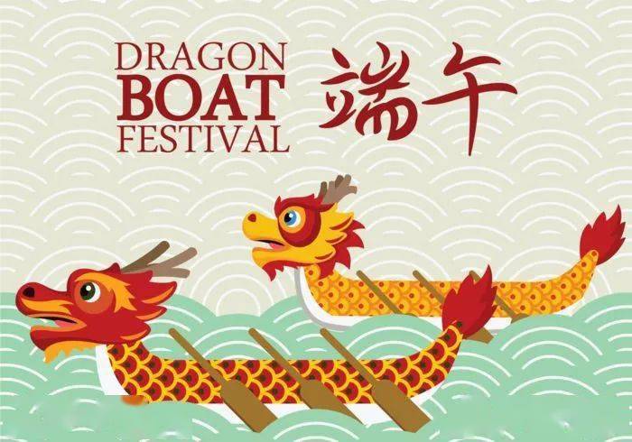 duanwu festival(拼音 festival)dragon boat festival