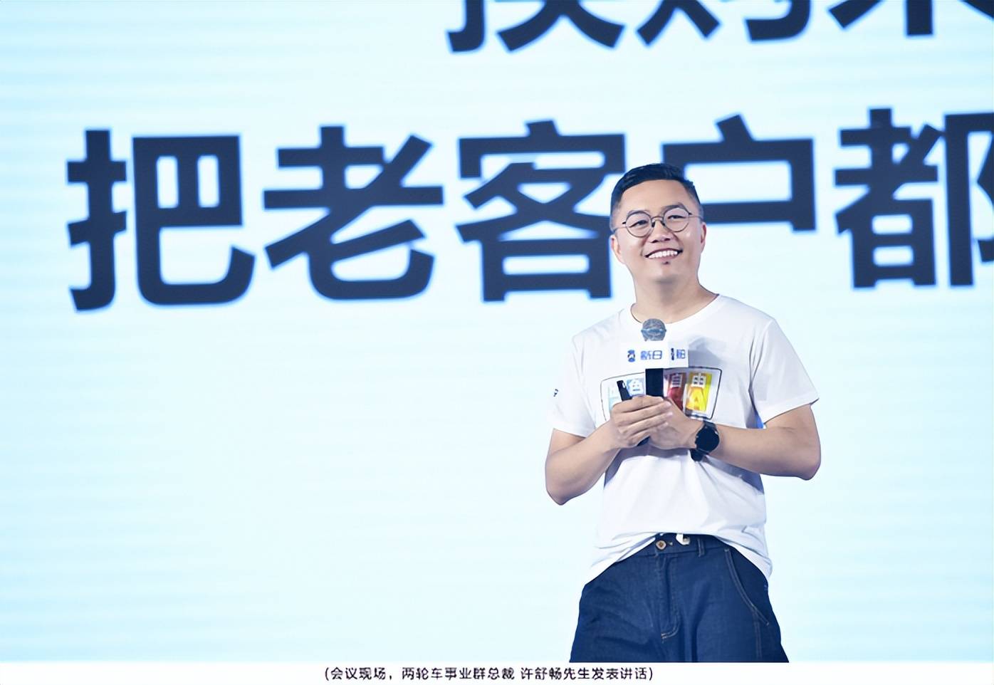 会议上,两轮车事业群总裁许舒畅先生表示:产品是品牌