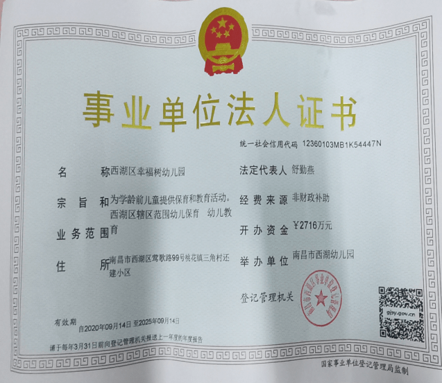 【百日冲刺】南昌 | 上饶幼儿师范高等专科学校2022届毕业生线上招聘