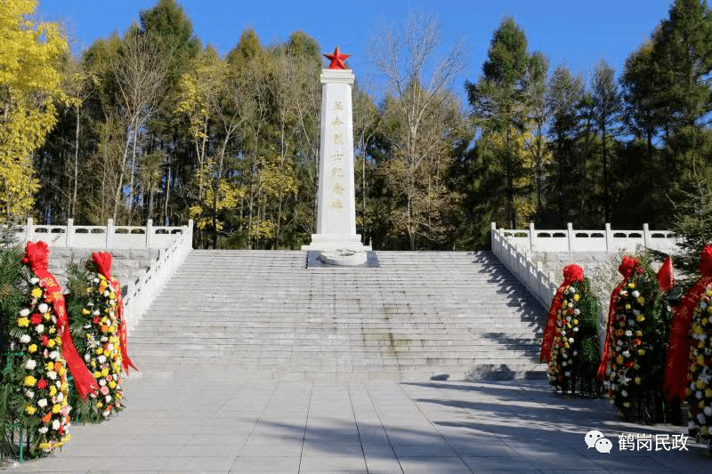 鹤岗北山公园烈士陵园图片