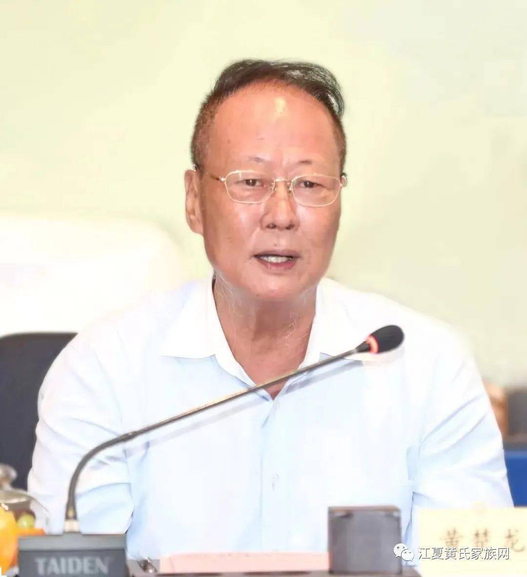 祝贺黄楚龙宗长连任深圳市普宁商会第三届会长