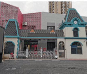 北京市通州区新城东里幼儿园√北京市通州区教工幼儿园√北京市通州