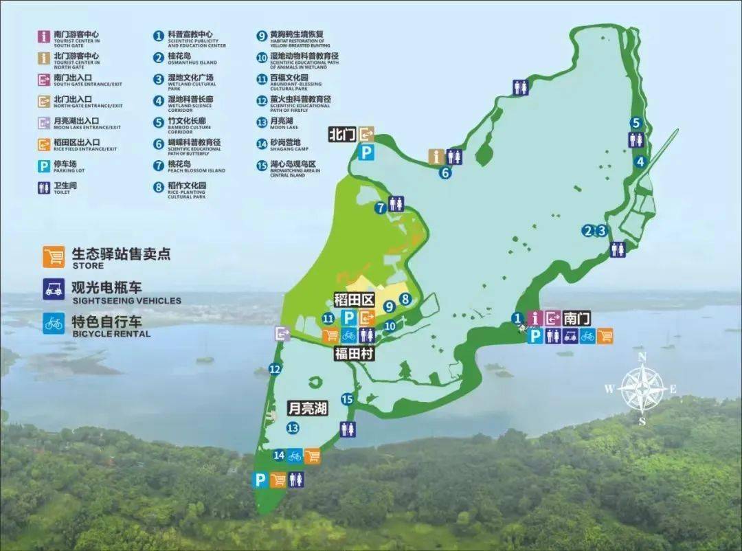 前往云东海国家湿地公园的市民请收好这份出行指引_停车场_福田村