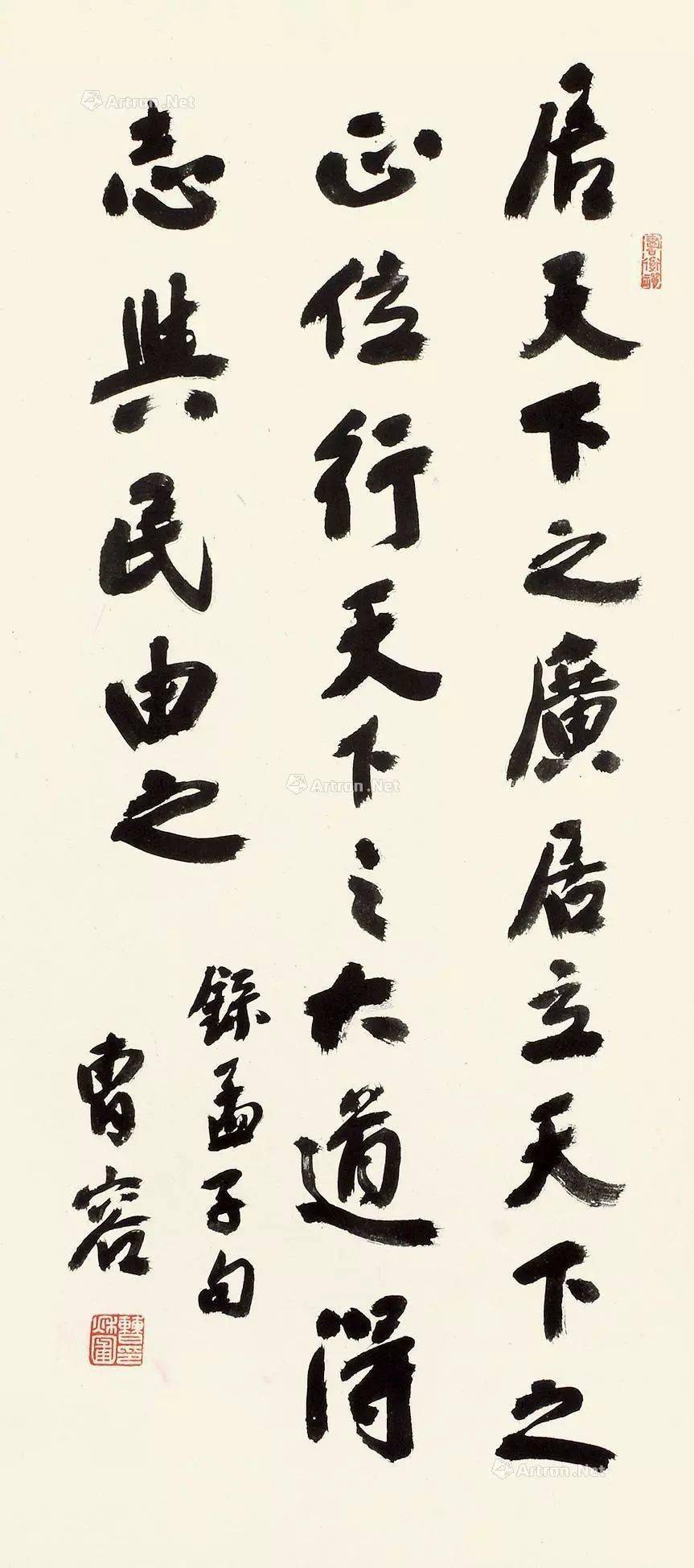 三国志 古筆切 湖南文山自筆（古文書古筆切茶道天龍寺僧侶中国美術） 中国留美幼童书信集（传记文学书系）高宗鲁9787553821344 岳麓