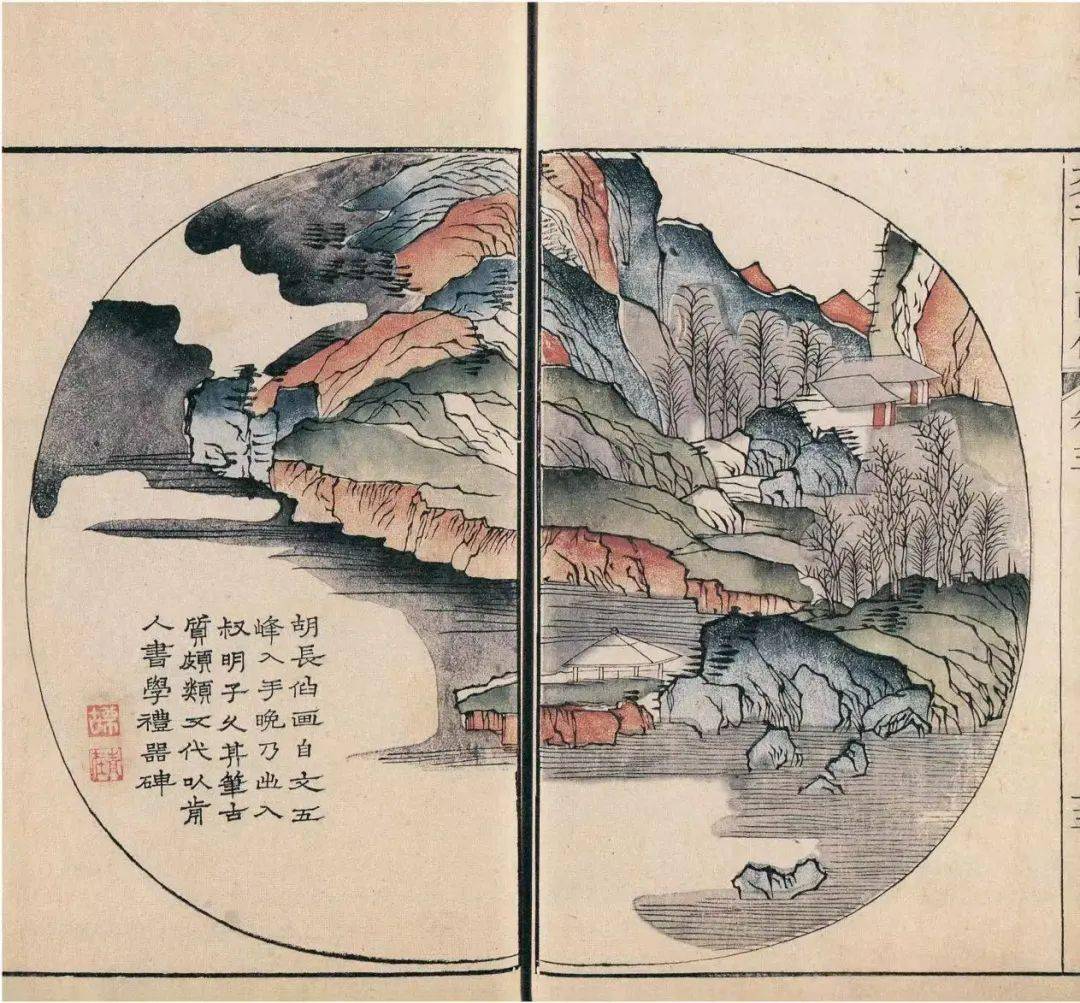 rarebookkyoto 1F229 文献資料 木偶劇 原稿 泉州提線木偶芸術