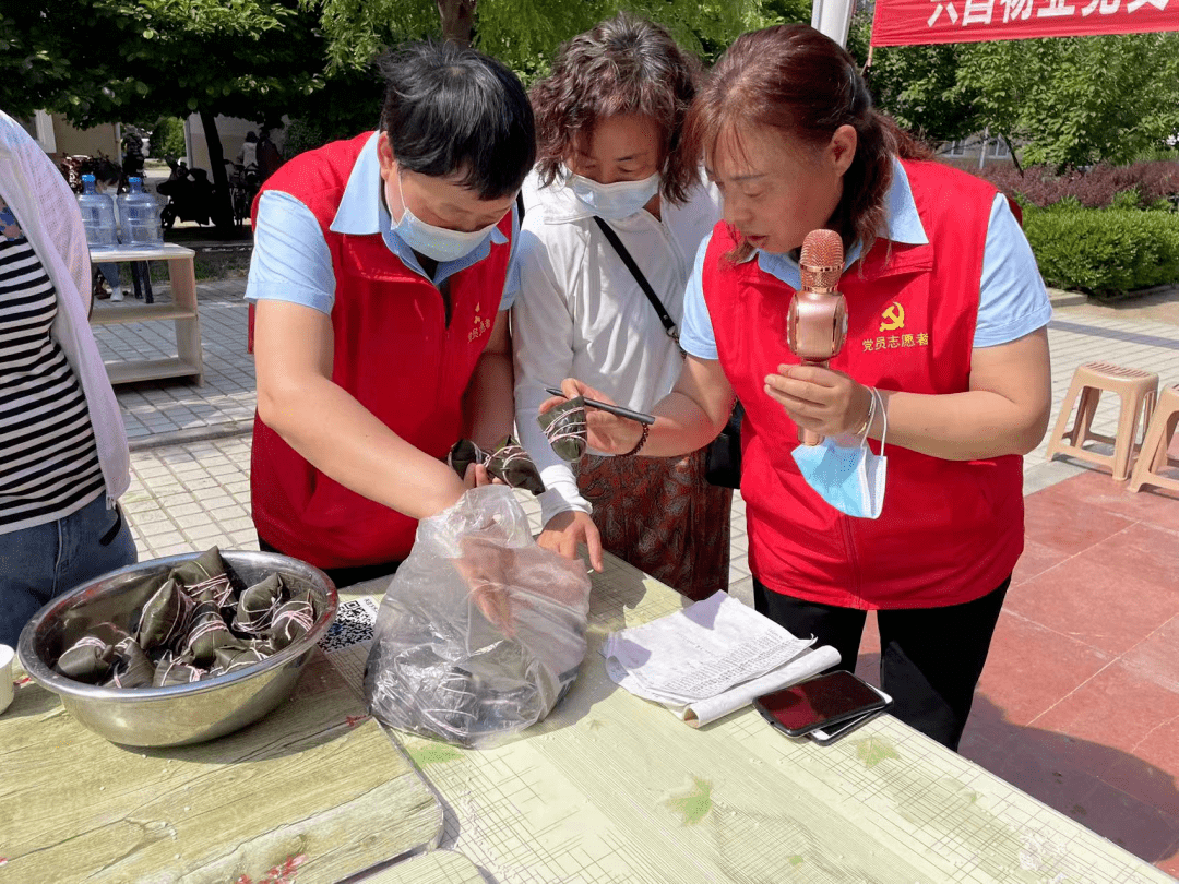 城關社區興昌物業黨支部粽香飄端午和諧鄰里情