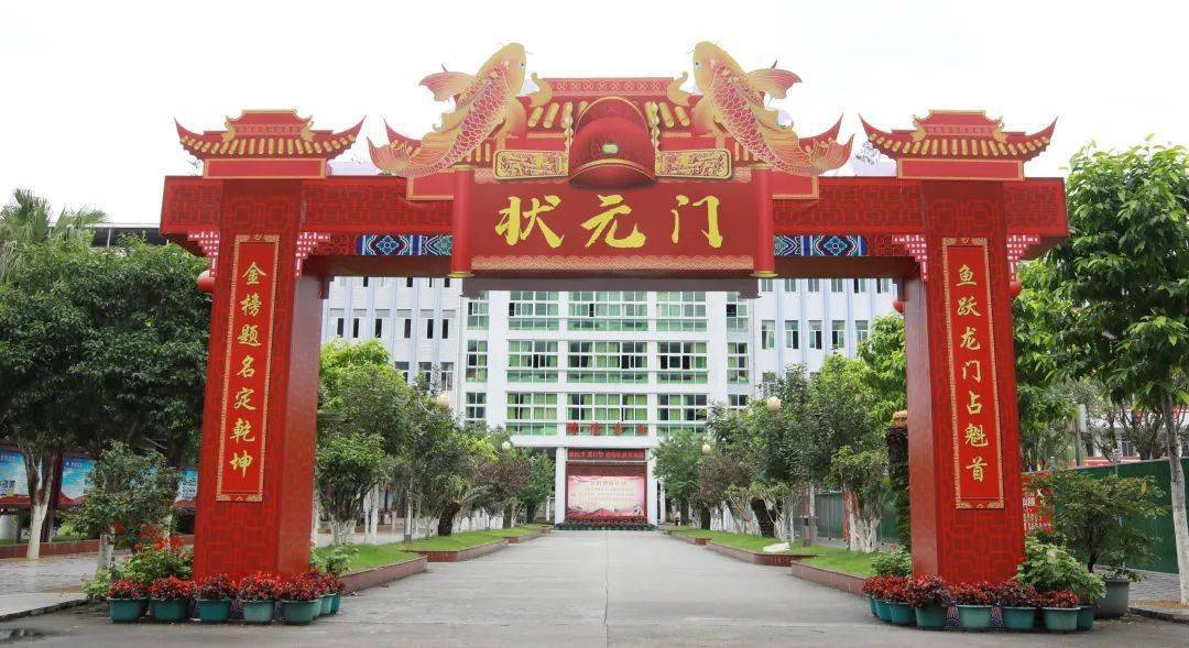 大田一中举行2022届高三毕业生高考出征壮行仪式