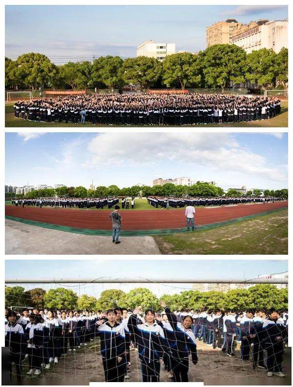 足球孕育梦想体育彰显青春钱库二中校园足球嘉年华