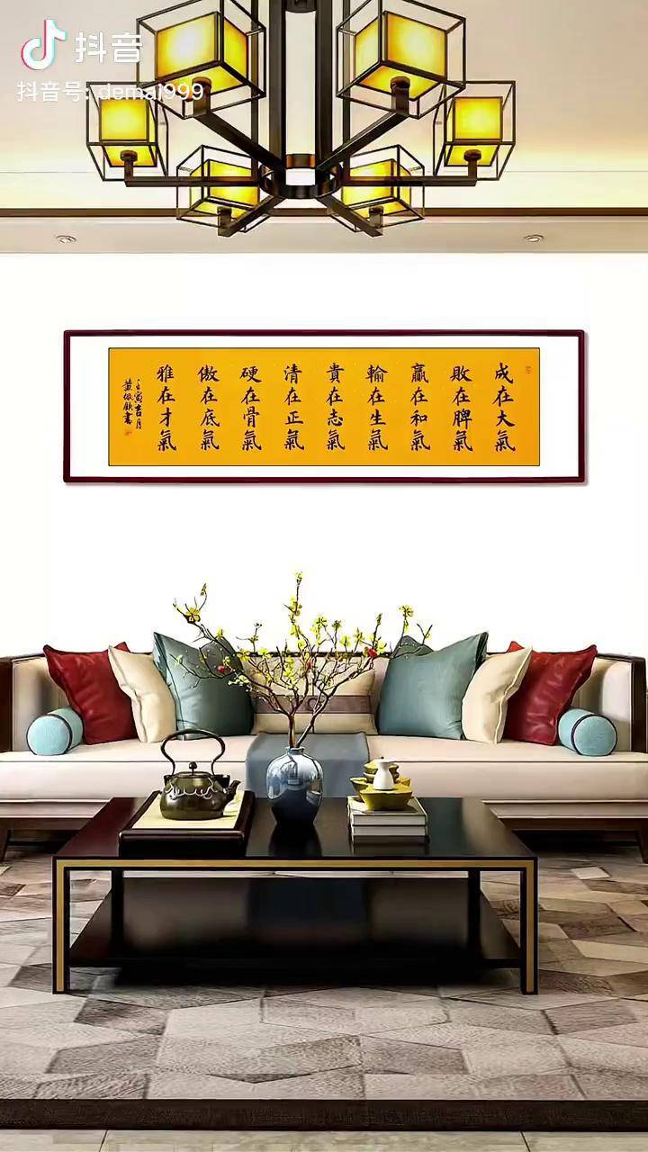 气成在大气败在脾气书法智慧人生处世之道人生感悟客厅办公室书房字画