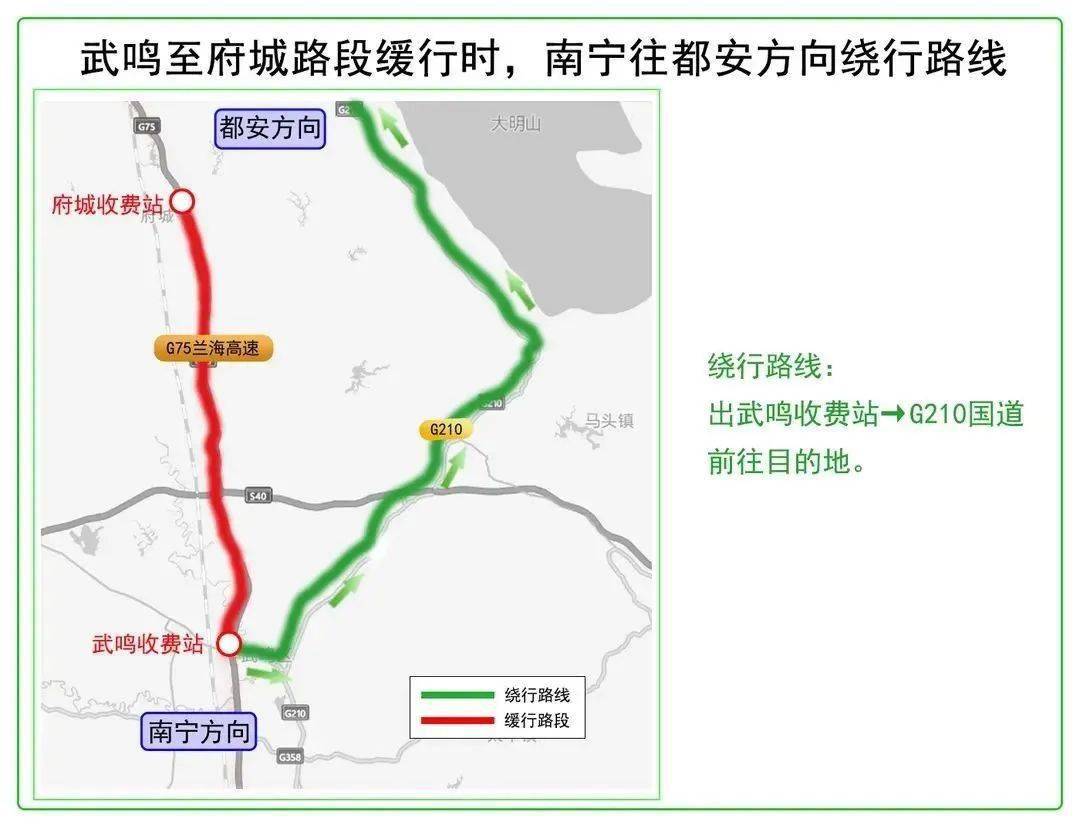 站从安吉东收费站出站,可通过那安快速路→凤岭南互通→到达兴宁区