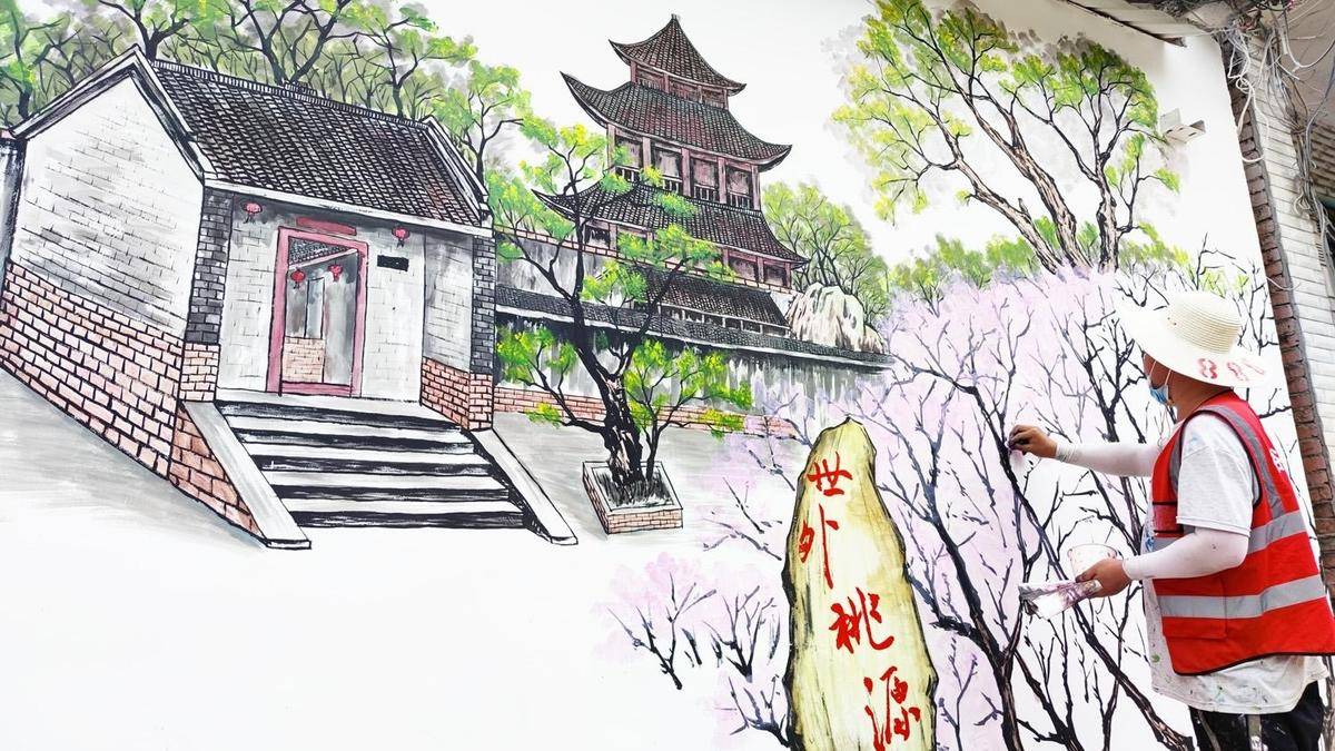 谷城墙绘美丽乡村