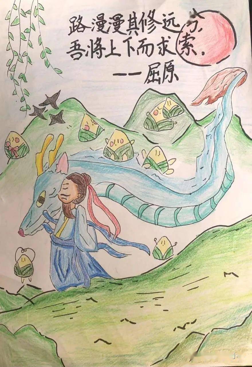 童心向党万水千山粽是情