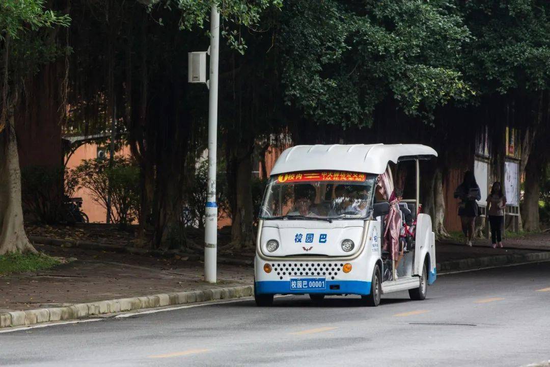 vr全景校園:掃碼觀看歡迎各位考生報考廣州南方學院(原中山大學南方