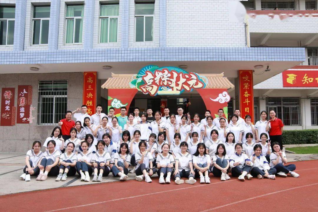 大田一中举行2022届高三毕业生高考出征壮行仪式