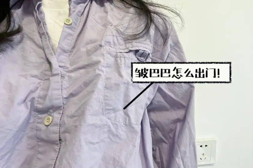 衣服皱到穿不出门每天花不到1毛钱请个保姆2分钟帮你搞定