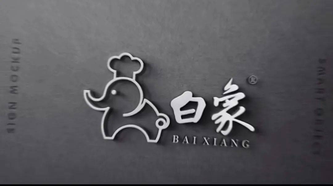 网友设计的白象新logo美到炸裂