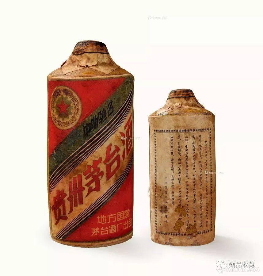 50年代末五星牌贵州茅台酒 规格:540ml 数量:1瓶857克成交价:57.