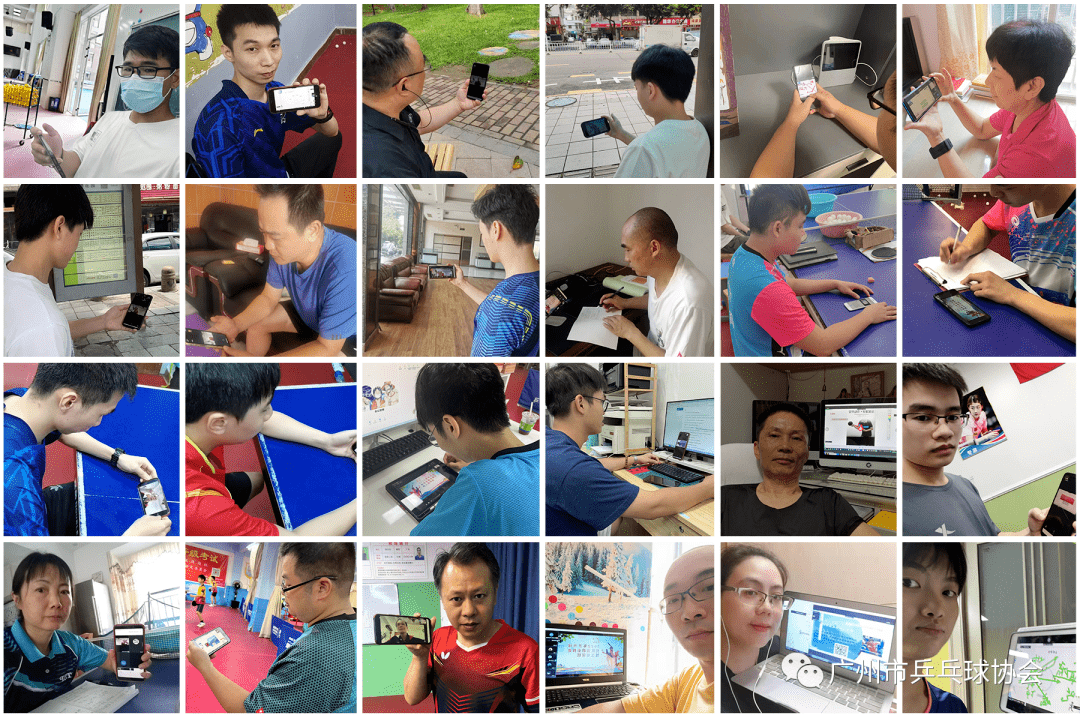 2022年广州市乒乓球三级教练员职业技能线上培训顺利举行