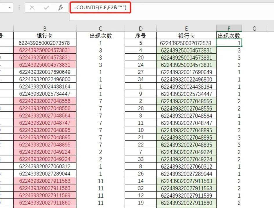 Excel筛选为何只剩首行？数据丢失如何补救？