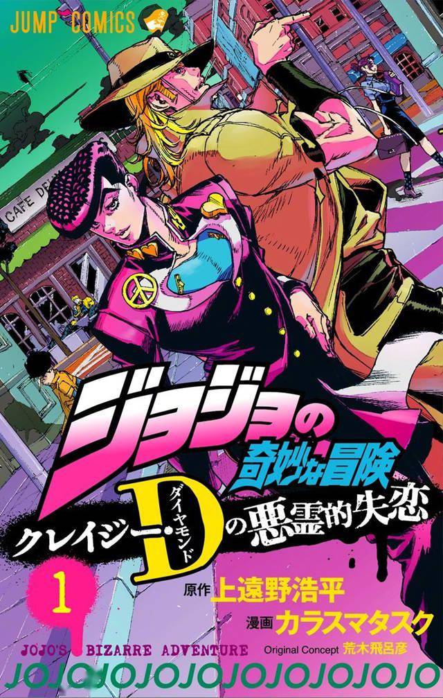 jojoのエロス汉化图片