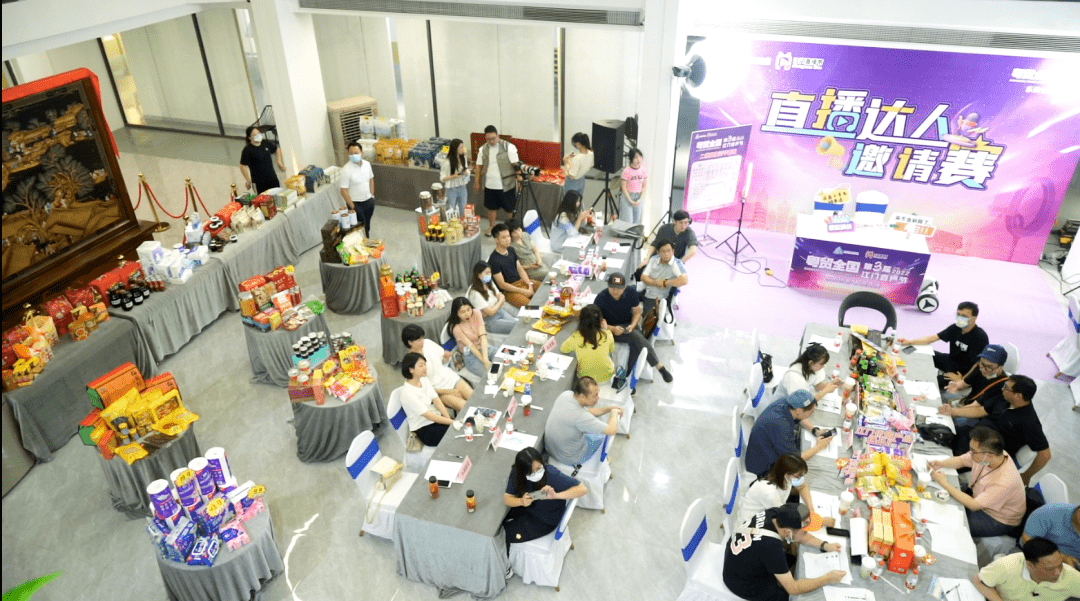 第三届江门直播节江门名优产品选品汇最优质的江门产品在这里