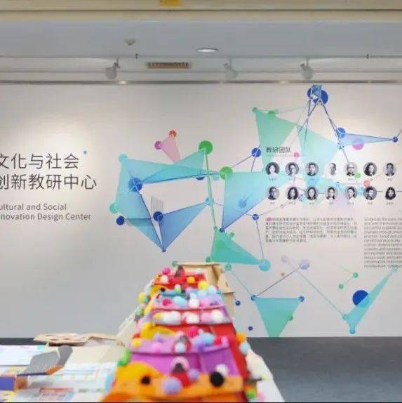 毕业季 | 广州美术学院工业设计学院——绽放 | 观展•文化与社会创新教研中心_设计的_广绣_南沙