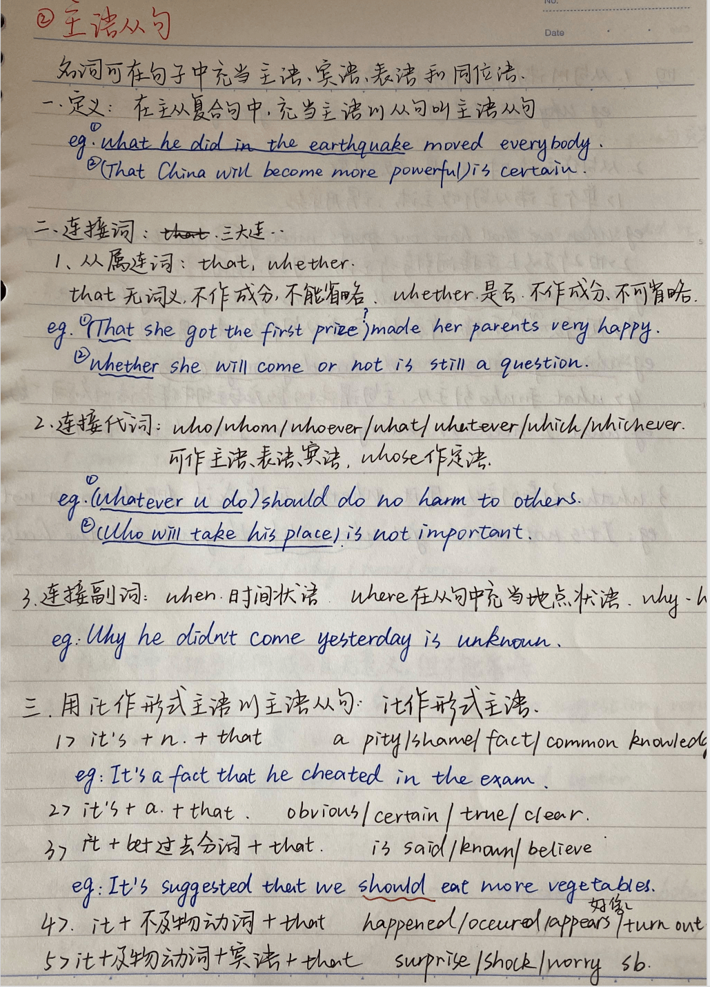 笔向未来厚记薄发浙江农林大学首届最美笔记大赛评选