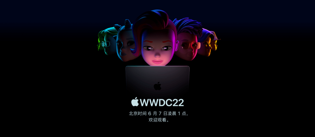 苹果 WWDC22 预测汇总：iOS 16 加入息屏显示，新 Mac Pro 要来了？