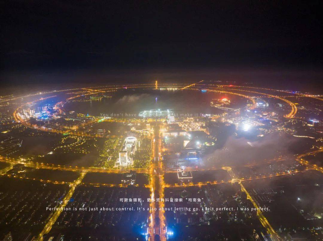 最新滴水湖夜景全景水气缭绕一片云海