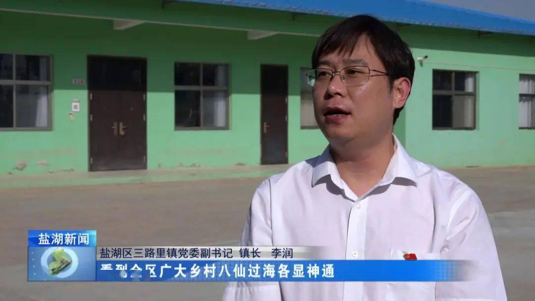 盐湖区南城街道党工委书记 赵洪波