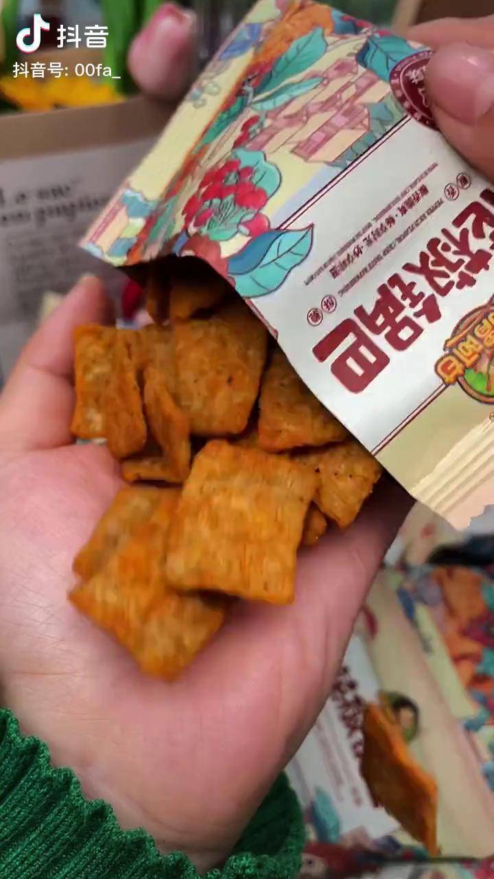 花椒锅巴独立小包酥酥脆脆带有花椒清香的锅巴春游踏青必备小零食好吃