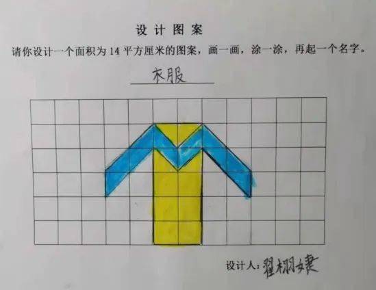 3平方厘米照片图片