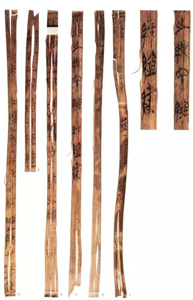 简牍,两千年前汉字开出的花朵_楚简_竹简_内容
