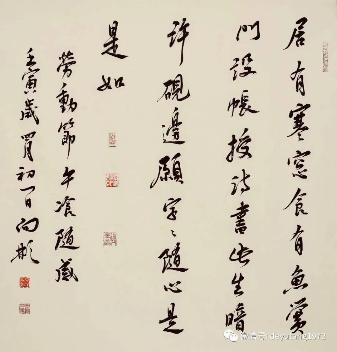 墨蘭圖·吾心正合蘭心意自撰聯隸書向彬,美學博士,教授,研究生導師.