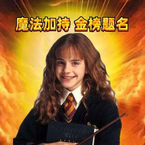 各路神仙为高考生加持太灵验了1分钟内转发你的考试