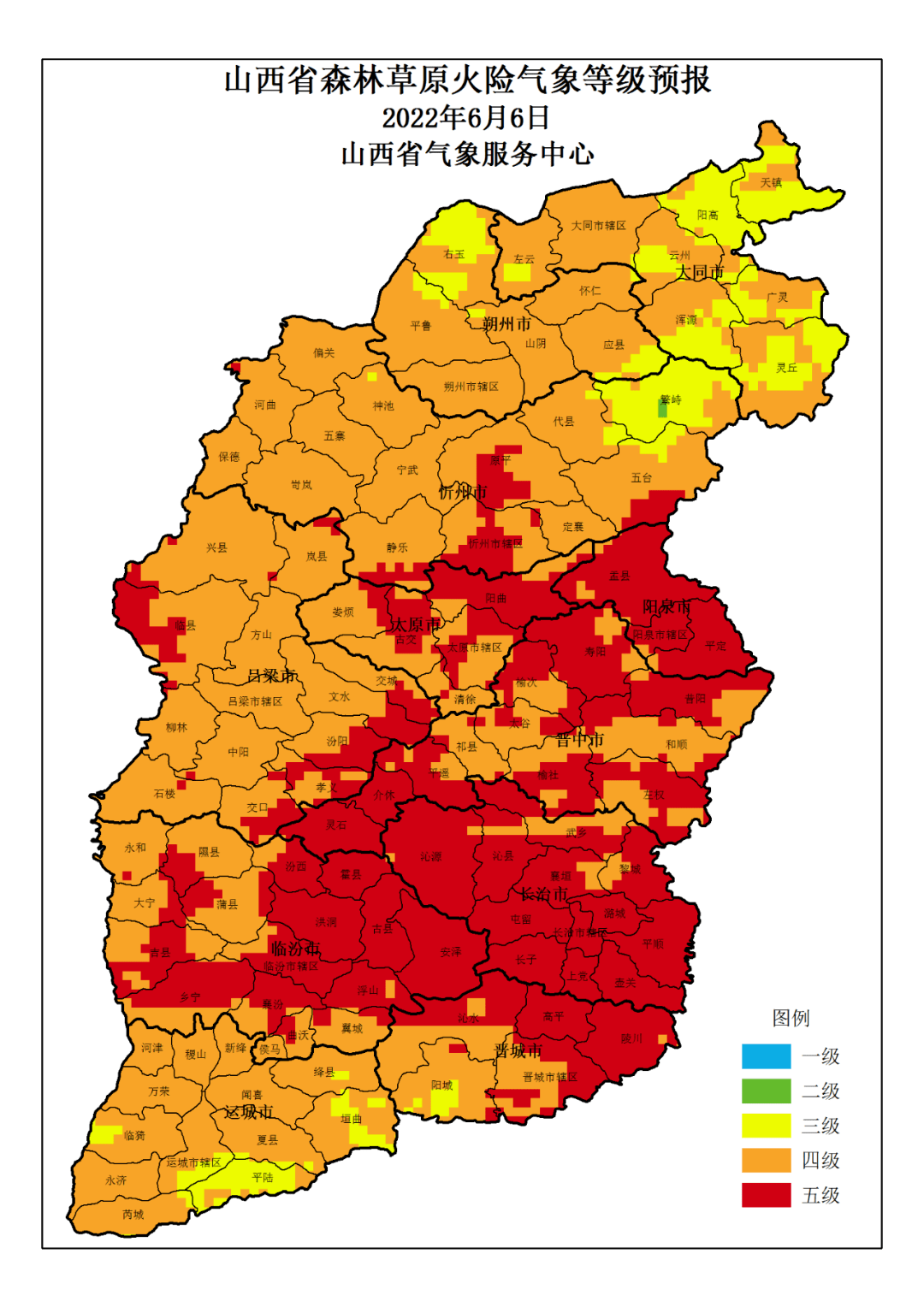 山西森林草原火險氣象等級預報_部分_局部_地區