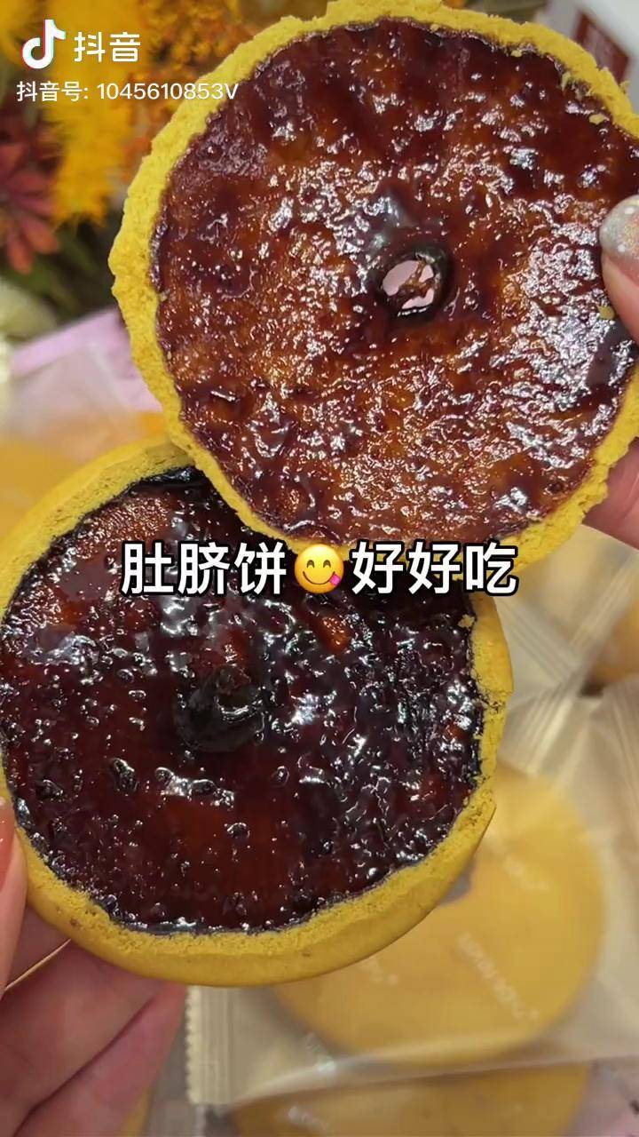 肚脐饼外层是香脆的肚子里面都是红糖一口沦陷了热门小零食
