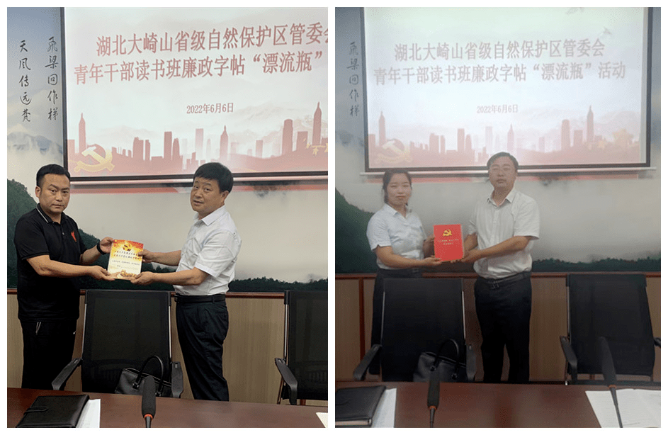 来源:大崎山管委会 邵志光 舒明 郑慧敏◆ 关于公布团风县打击整治