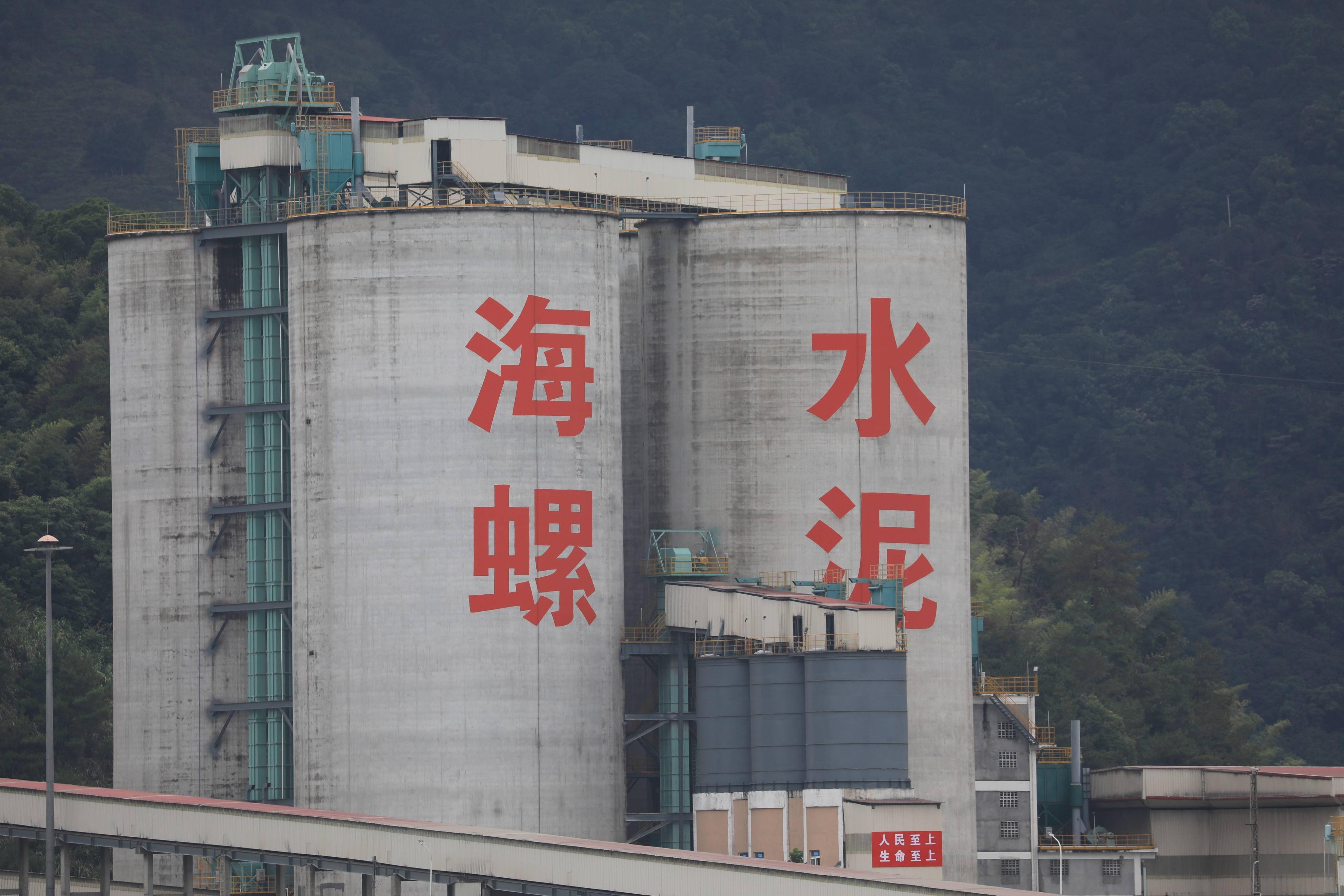 海螺水泥加速转型应对行业天花板为破净利止步发力光伏储能助推产业