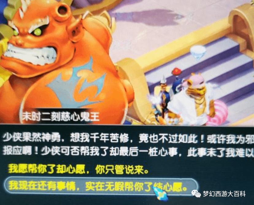 猪屁股时代迎来终结策划终于还是对它下手了神秘h计划火爆全梦幻