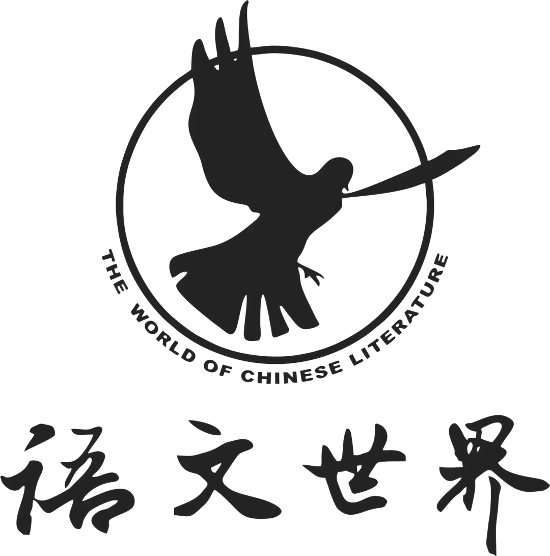 校园文学月报 | 走进浙江省杭州市萧山十中"花雨文学社"_声音_吆喝声