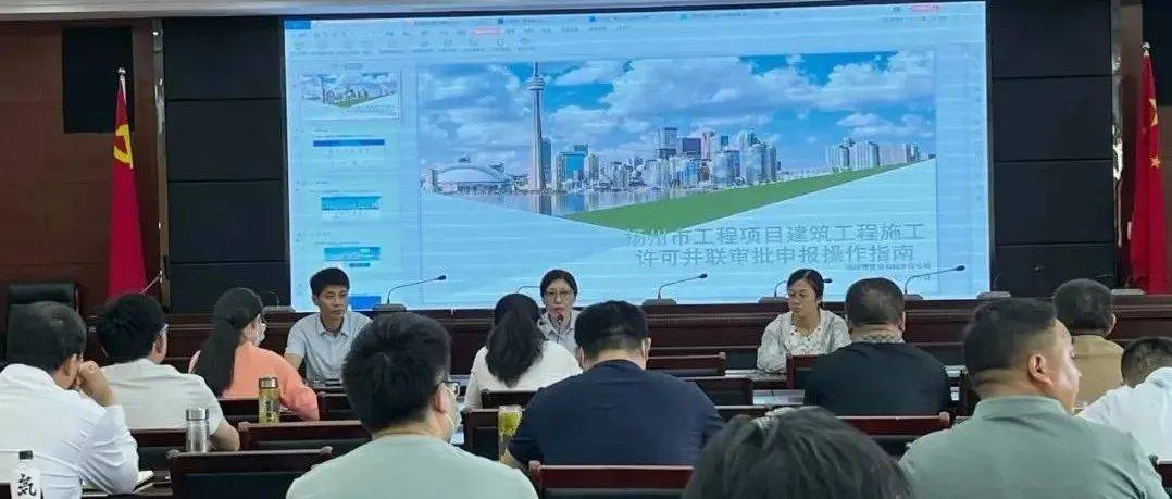 【住建动态】市住建局开展全市工程项目审批和住建领域行政执法培训会_工作_执法人员_事项
