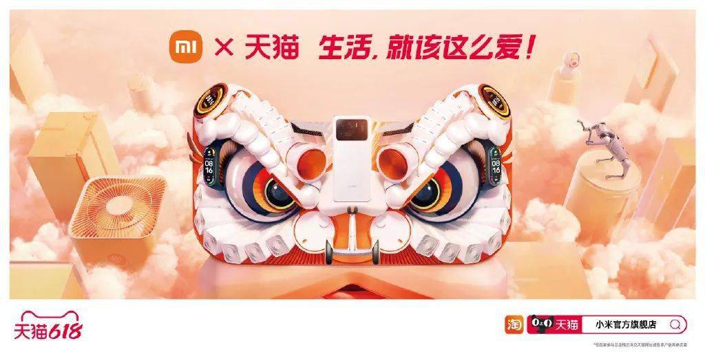 天猫618猫头海报来啦!都太好看了吧!