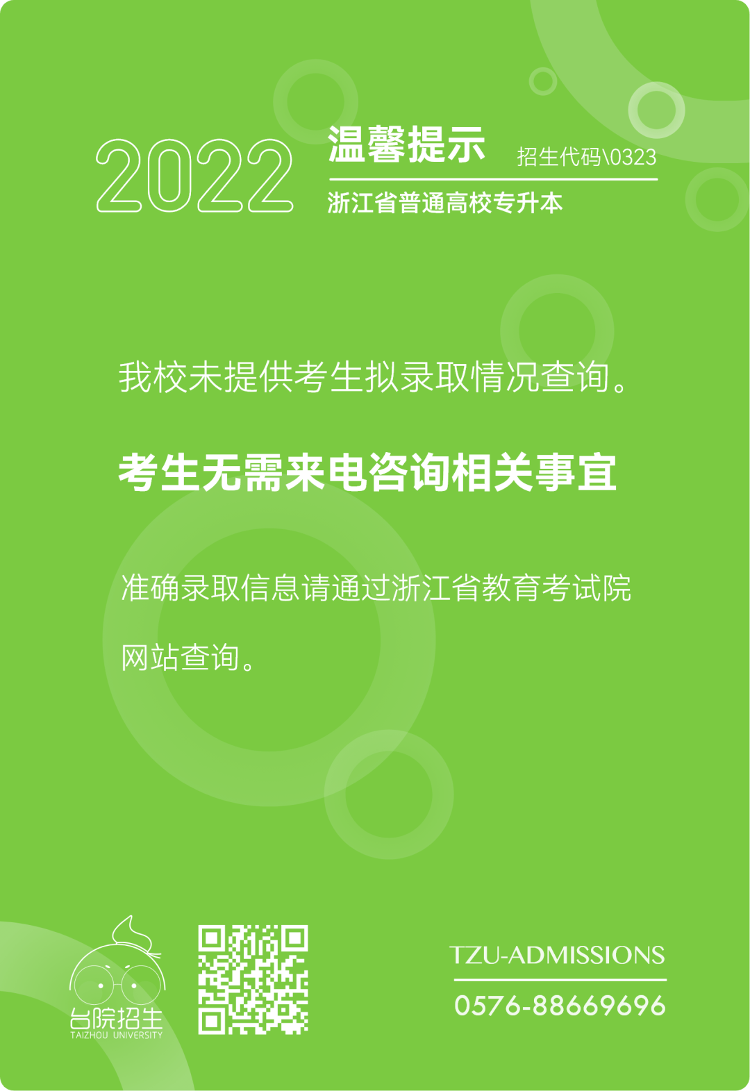 內(nèi)蒙古招生志愿該怎么填報(bào)_內(nèi)蒙古高考志愿通_內(nèi)蒙古普通高校招生志愿填報(bào)