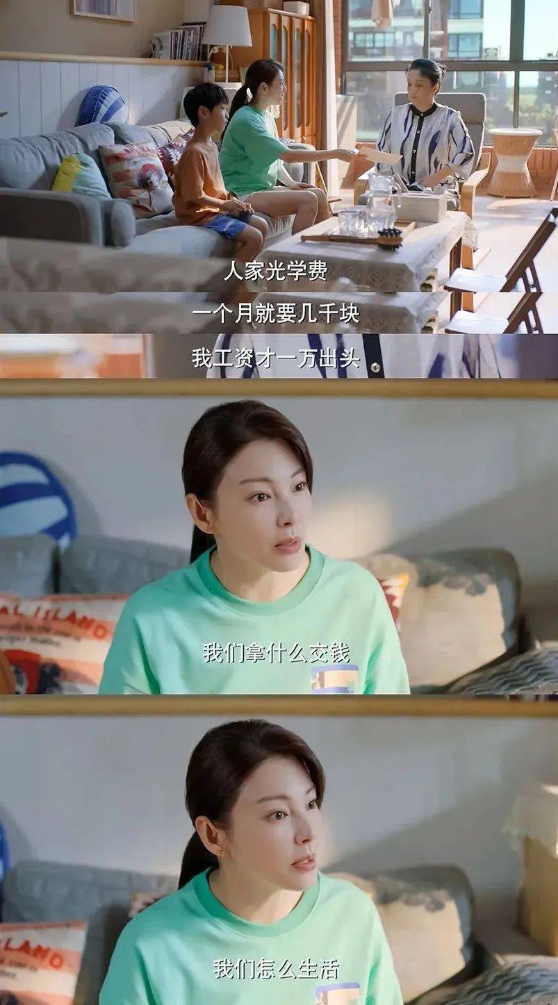 加油妈妈央八黄金档开播张雨绮首演单亲妈妈