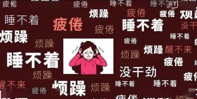 经常困倦乏力失眠其实是慢性疲劳综合征