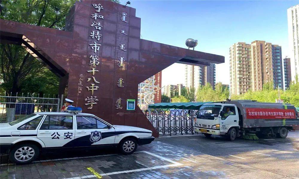 今年,自治区首次在呼伦贝尔市鄂伦春自治旗大杨树镇大杨树二中设立