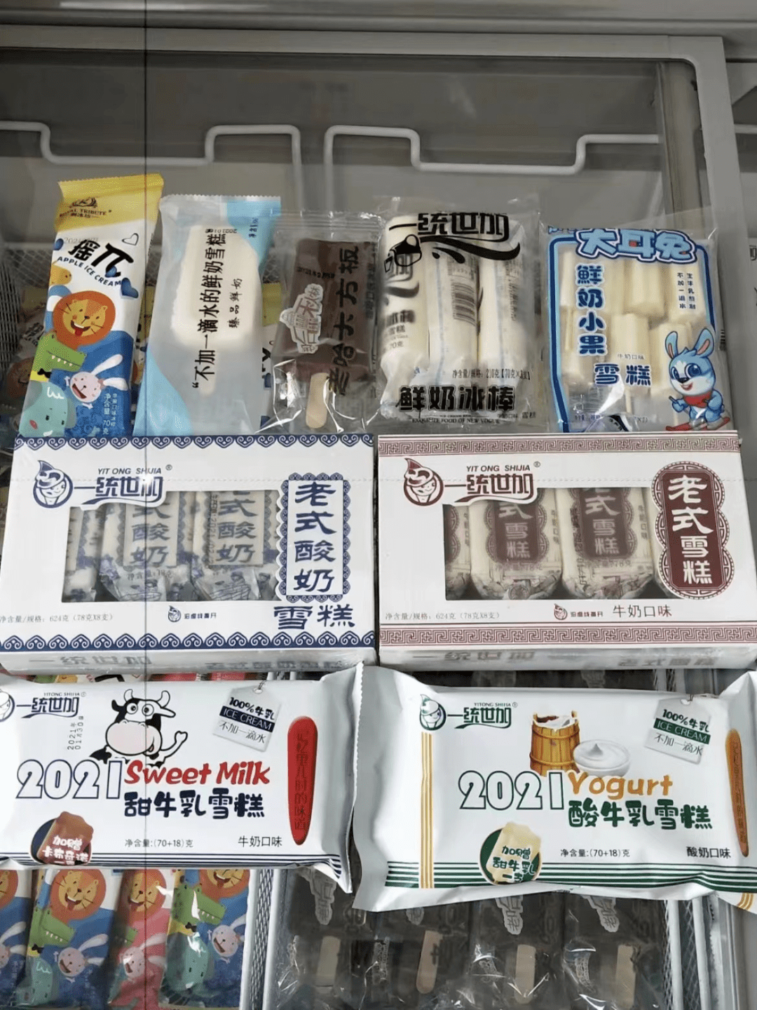 夏天续命就靠它北京雪糕批发地图奉上让你轻松实现雪糕自由