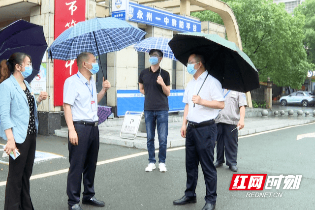 零陵:龙亮检查高考准备工作_考点_考生_防控
